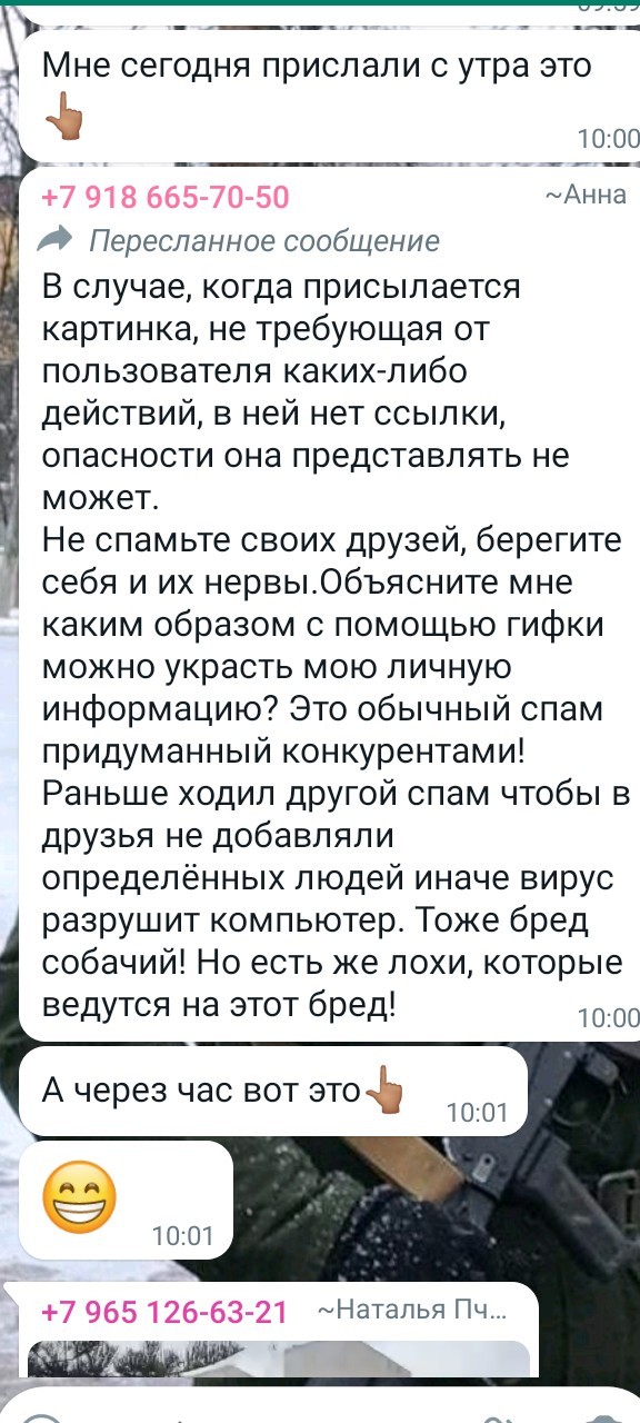 Это гениально