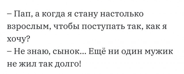 Баянисто-небаянистый юмор 28.03.22