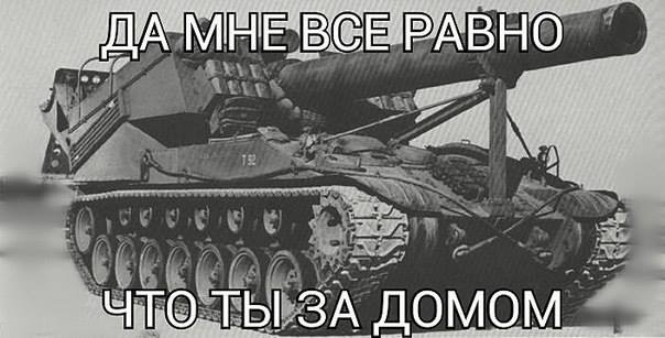 Самоходный миномет 2С4 «Тюльпан» и его боевые возможности
