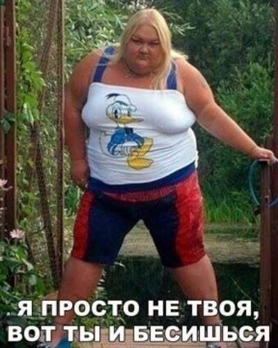Долой фото рук, давай фото благоверных!