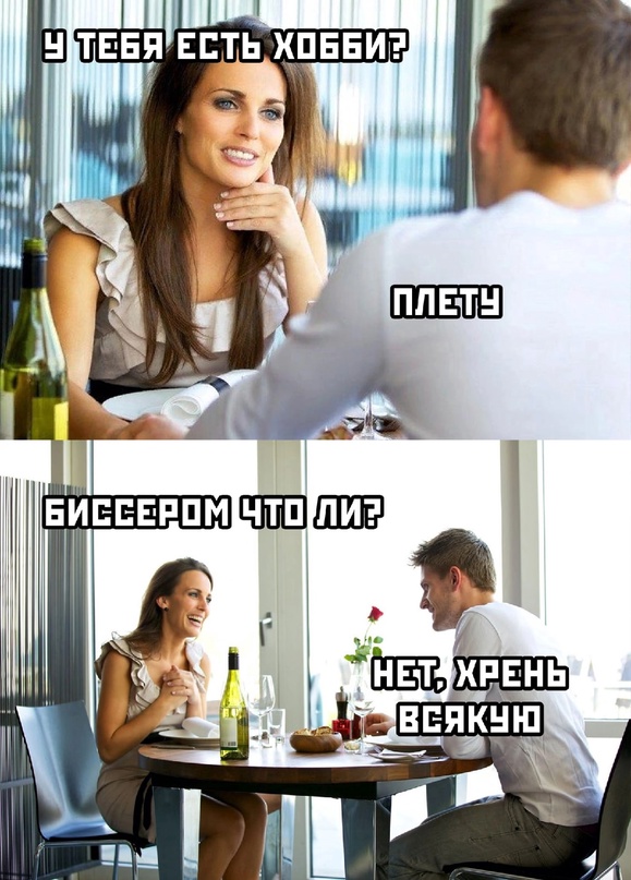 Картинки и мемы для настроения - 14