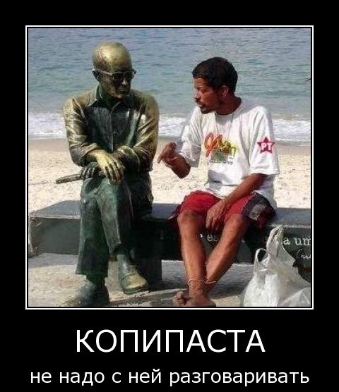 Навязанная услуга