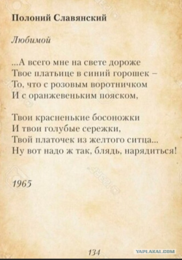 Деградация лайт 13.10.2022