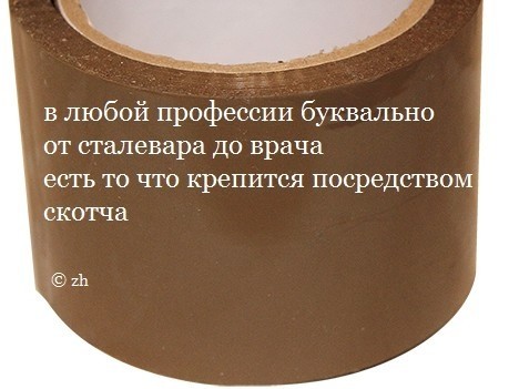 Народная меДИЧина 9003