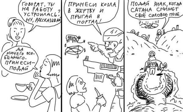 Народная меДИЧина 3005