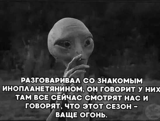 Про изобретение транзистора