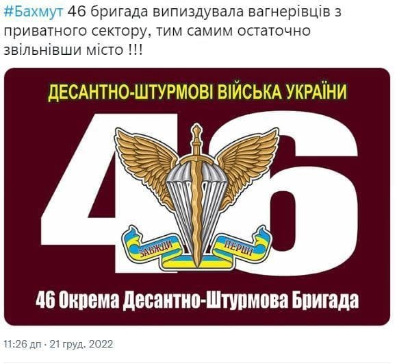 Победная поступь идиотизма по планете – том 4