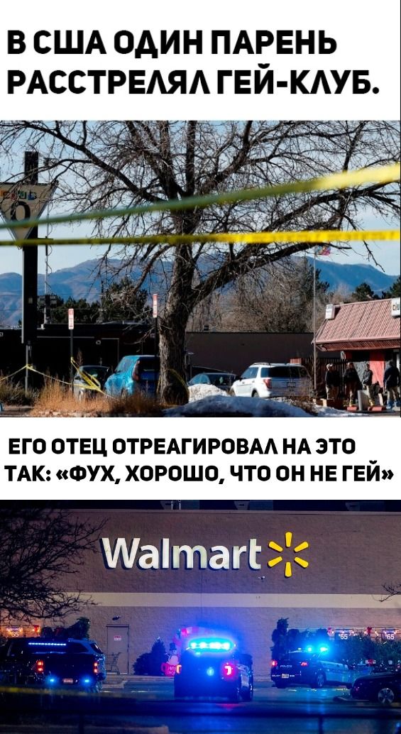 Чернота на понедельник, дорогие деграданты