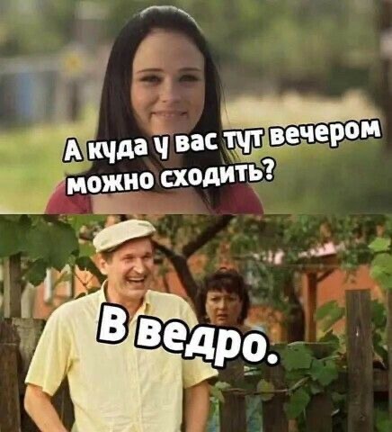 Уличные сортиры и бараки показали в Чите российскому замминистра