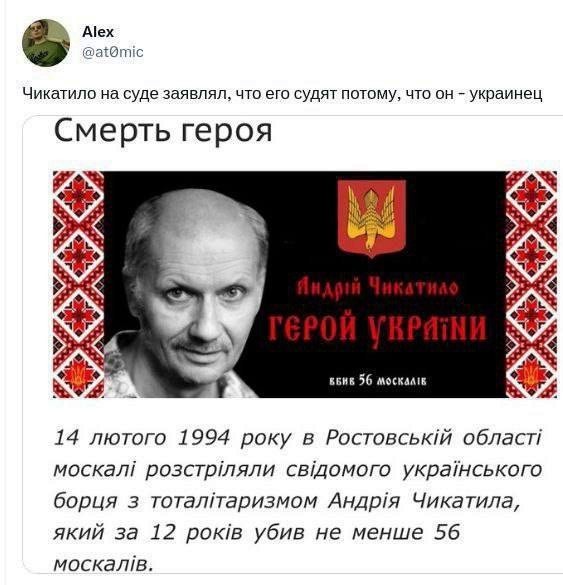 Напомнило