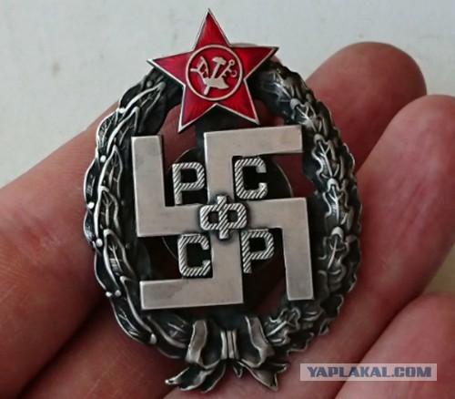 Нумизмат и пропаганда