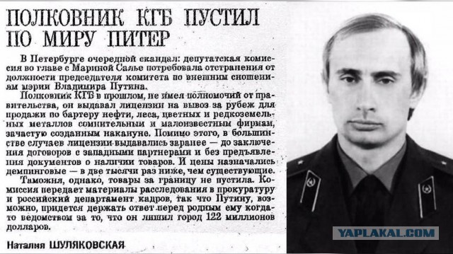 Путин назвал задачу Вооруженных сил России на Украине