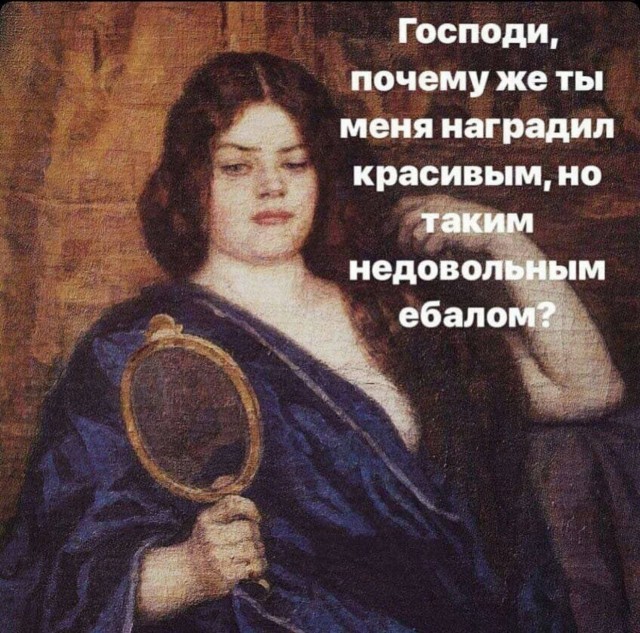 Картинки и мемы, всем хороших выходных