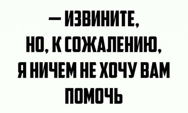 Народная меДИЧина 5012