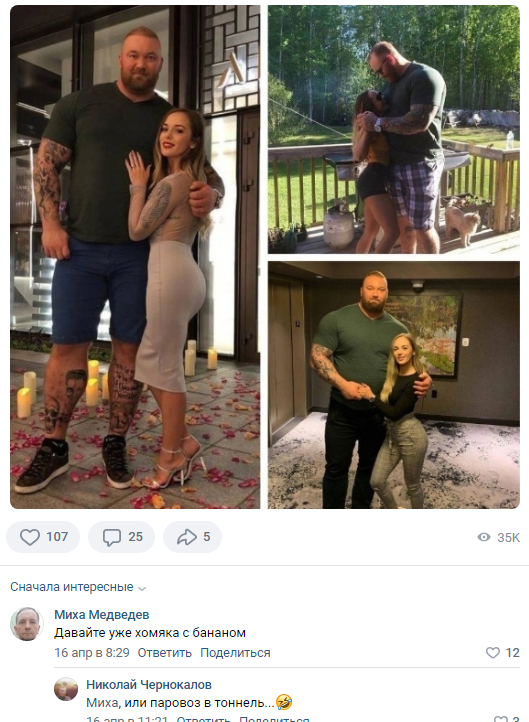 Из вк