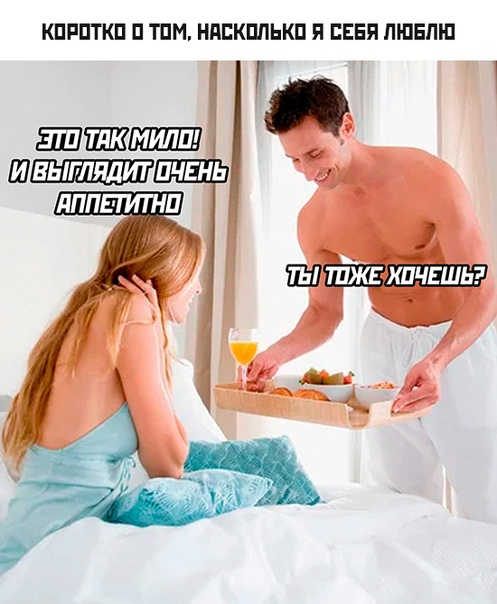 Картинки и мемы, всяко разно - 171