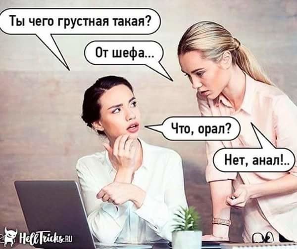 Правильное мнение: Отличие баб от женщин