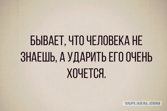 Мемасы из мемори