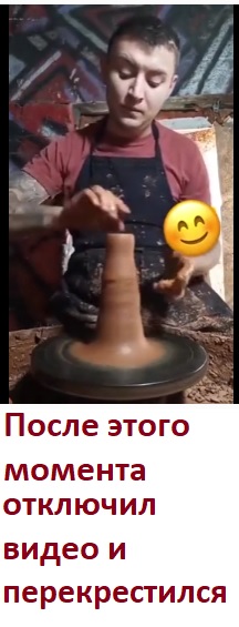 Осталось высушить