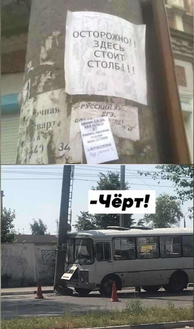 Так себе картинки 04.06.23