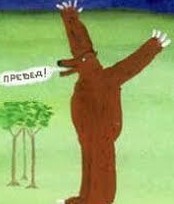Всем буськи в этам чате
