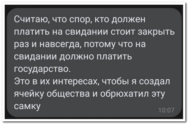 Забавные комментарии из социальных сетей 12.06.23