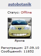 Извращенец какой-то