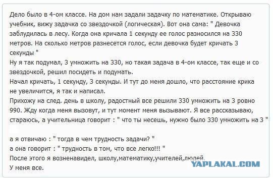 Весёлый полтишок 29.08.23