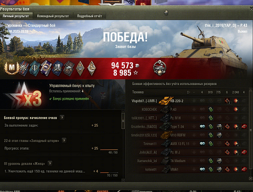Wargaming 62