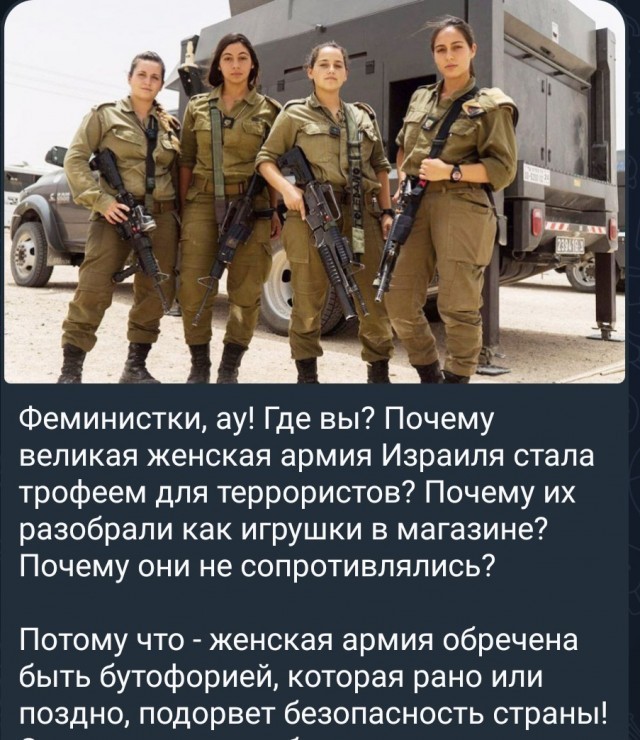 С захватом приграничной с сектором Газа военной базы много вопросов