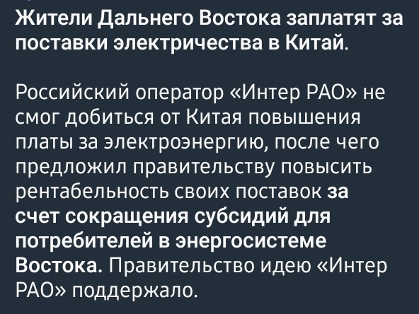 России есть чем ответить на поставки американских ракет ATACAMS соседнему гос-ву