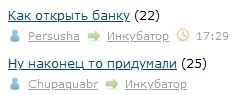 Как открыть банку