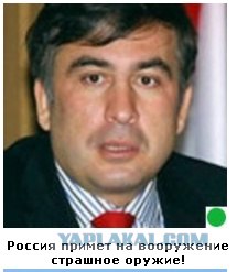 Автодемотиватор на ЯПе