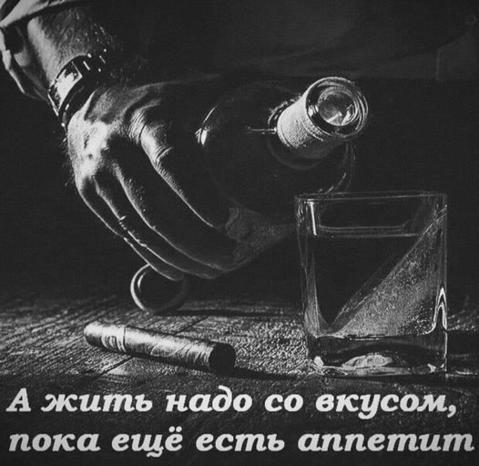 Тяпница подкралась