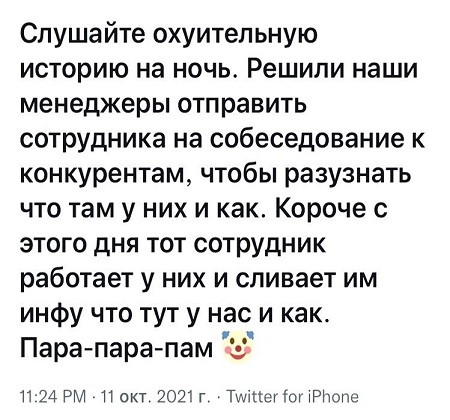 Все мужики одинаковые