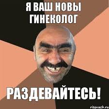 Школьниц решили проверять на девственность для оценки нравственности