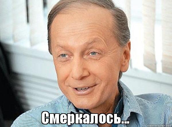 Французы в Славянске