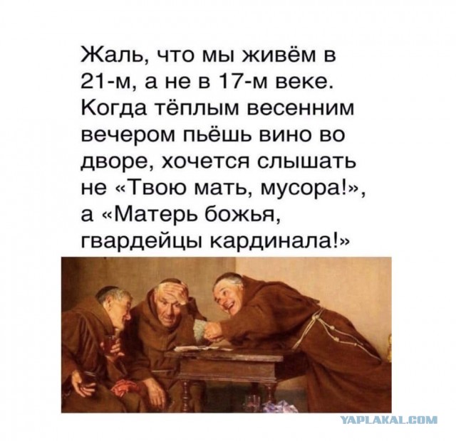 Зачем вызывать полицию?