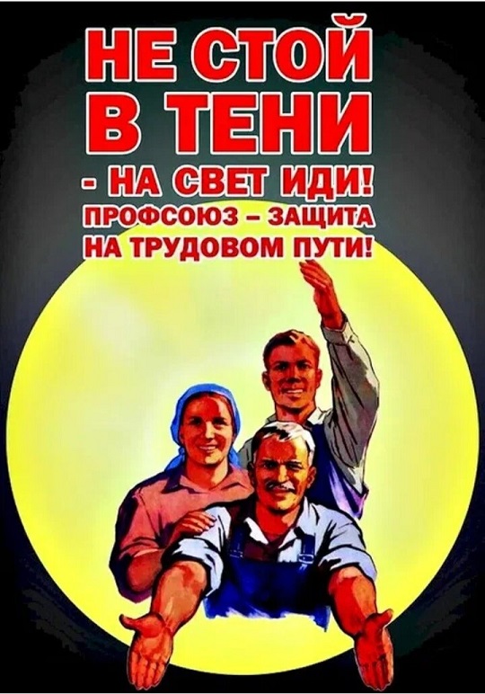 Сурово, но справедливо