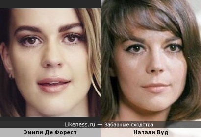 Натали Вуд и Наталья Варлей