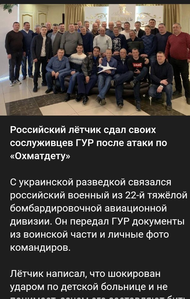 Экипаж, поняв, что терпит бедствие, увёл машину от ближайших деревень и поселков в лес