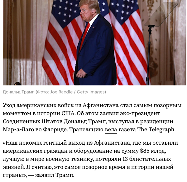 Колонна "вагнеровцев" попала в засаду туарегов в Мали (страна в Африке)
