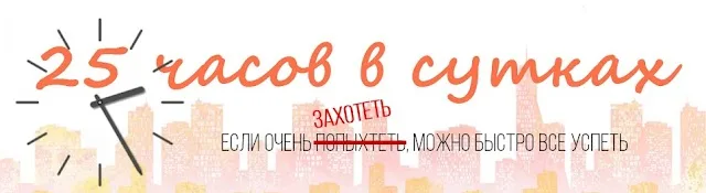 Длительность суток увеличится до 25 часов через 200 млн лет. Исследование