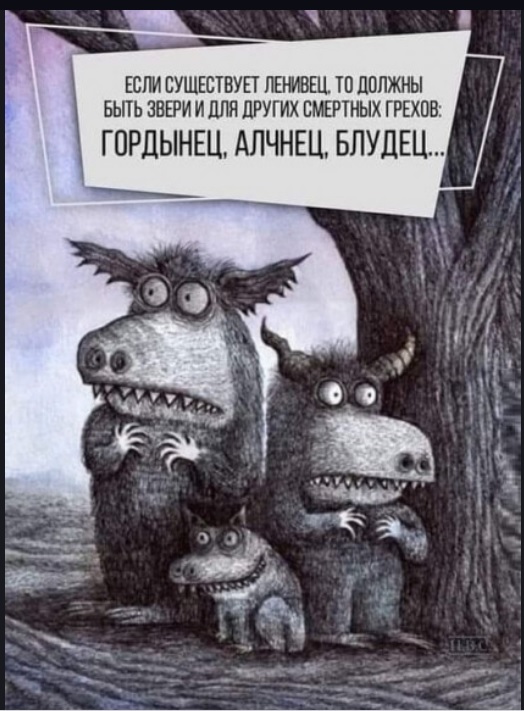 Картинки разные с надписями и без