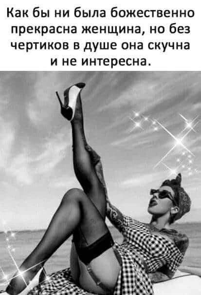 Прикольные и просто красивые картинки