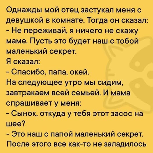Весёлые картинки 2