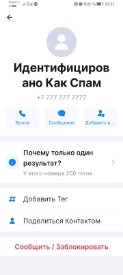 Японец попытался оформить симку и банковскую карту в России и проиграл