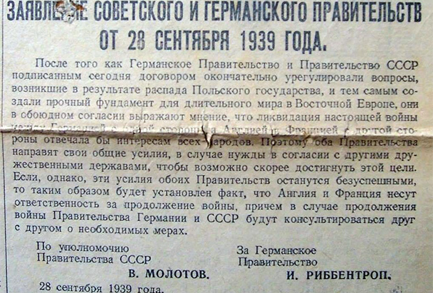 Страна довоенная 24.01.25