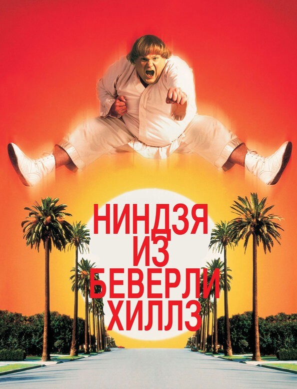 Не стоит попадать ему на пути