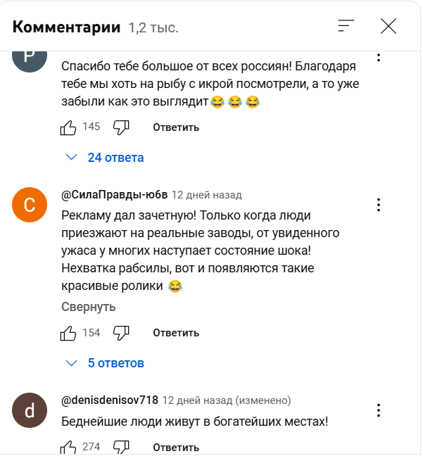 Больше всего лосося в мире